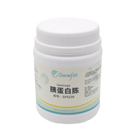 生物培養基原料TRYPTONE 胰蛋白胨